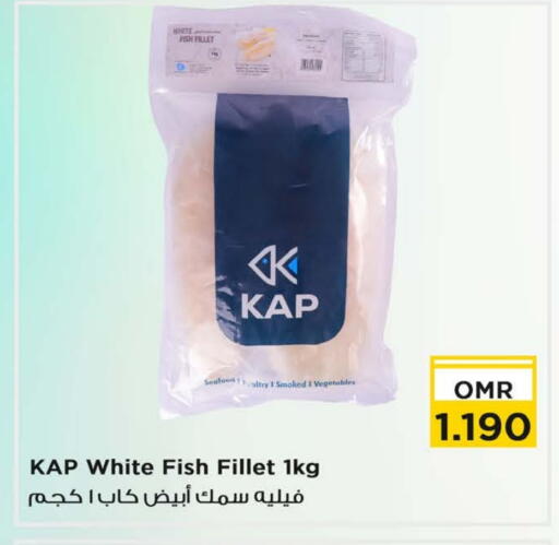 available at نستو هايبر ماركت in عُمان - مسقط‎