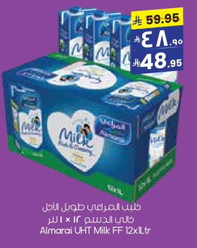 المراعي حليب طويل الأمد  available at ستي فلاور in مملكة العربية السعودية, السعودية, سعودية - عرعر