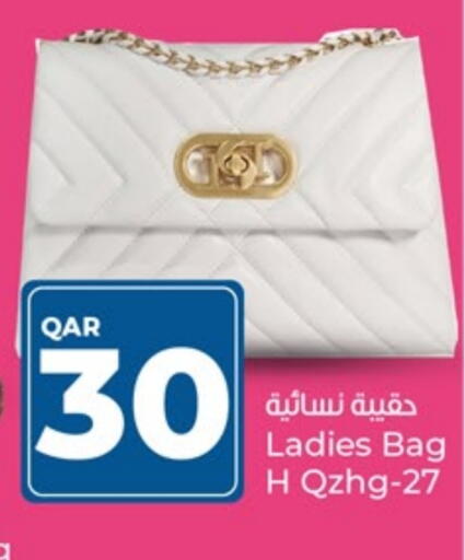 available at باريس هايبرماركت in قطر - الدوحة