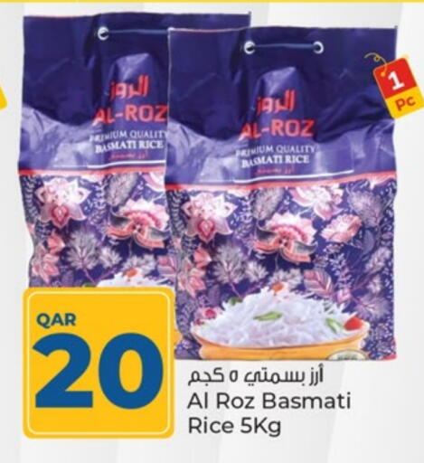 Basmati / Biryani Rice available at Paris Hypermarket in Qatar - Al-Shahaniya