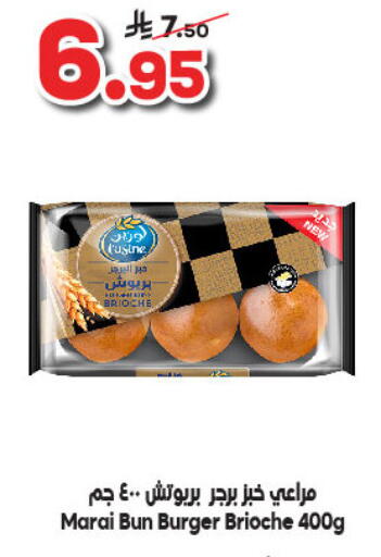 available at Dukan in KSA, Saudi Arabia, Saudi - Medina