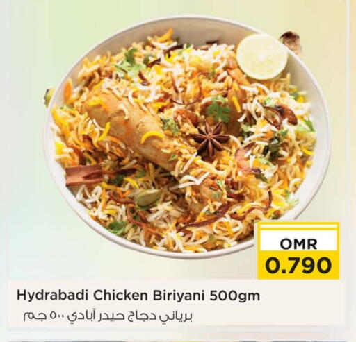 available at Nesto Hyper Market   in Oman - Muscat