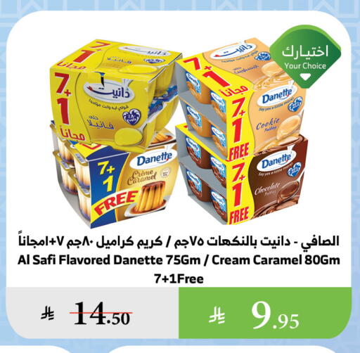 available at Al Raya in KSA, Saudi Arabia, Saudi - Abha