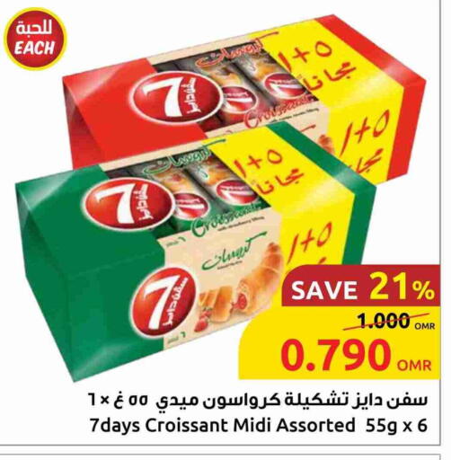 available at Sultan Center  in Oman - Sohar