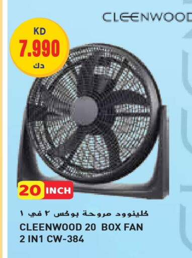 CLEENWOOD Fan available at Grand Hyper in Kuwait - Jahra Governorate