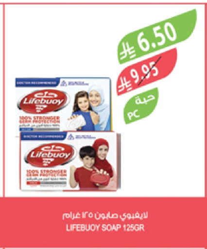 لايف بوي available at المزرعة in مملكة العربية السعودية, السعودية, سعودية - الخرج