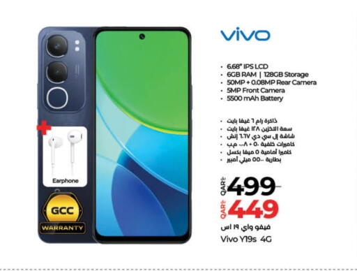 VIVO available at LuLu Hypermarket in Qatar - Al-Shahaniya