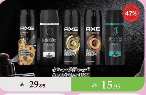 AXE available at Al Raya in KSA, Saudi Arabia, Saudi - Ta'if