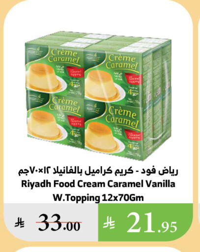 Flour & Baking Supplies in Al Raya, Saudi Arabia Offers - Saudi Arabia RIYADH FOOD available at Al Raya in KSA, Saudi Arabia, Saudi - Najran