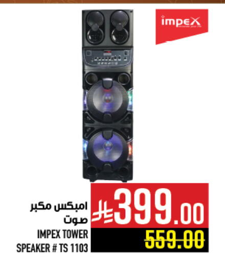 Accessories - Electronics in Abraj Hypermarket, Saudi Arabia Offers - Saudi Arabia IMPEX Speaker available at Abraj Hypermarket in KSA, Saudi Arabia, Saudi - Mecca