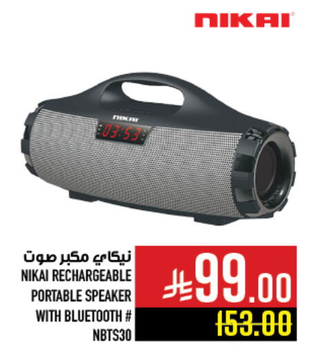 Accessories - Electronics in Abraj Hypermarket, Saudi Arabia Offers - Saudi Arabia NIKAI Speaker available at Abraj Hypermarket in KSA, Saudi Arabia, Saudi - Mecca