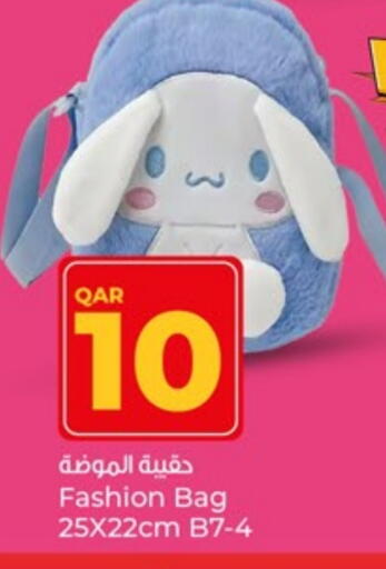 الأمتعة in باريس هايبرماركت, قطر Offers - قطر available at باريس هايبرماركت in قطر - الريان