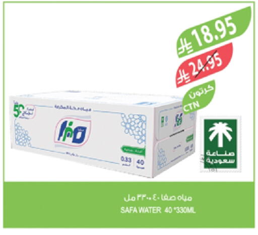 available at Farm  in KSA, Saudi Arabia, Saudi - Jazan