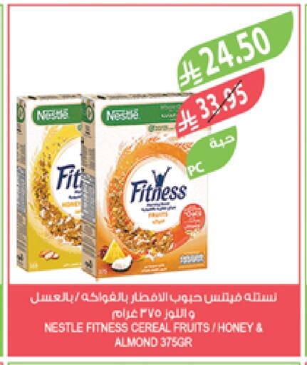 NESTLE Cereals available at Farm  in KSA, Saudi Arabia, Saudi - Jazan