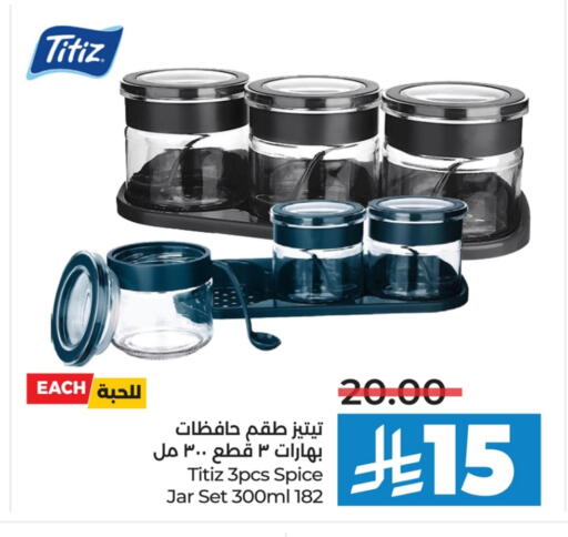 available at LULU Hypermarket in KSA, Saudi Arabia, Saudi - Unayzah