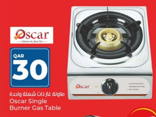 available at Paris Hypermarket in Qatar - Umm Salal