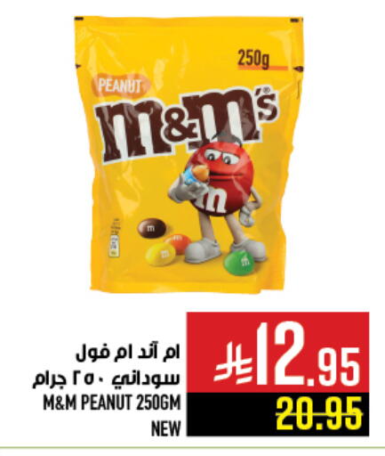 available at Abraj Hypermarket in KSA, Saudi Arabia, Saudi - Mecca
