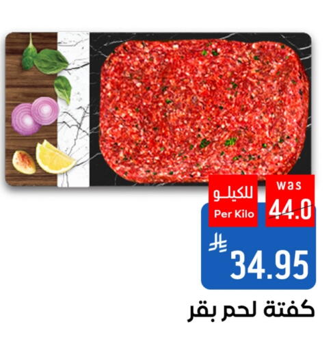 available at Shubra AlTaif in KSA, Saudi Arabia, Saudi - Ta'if