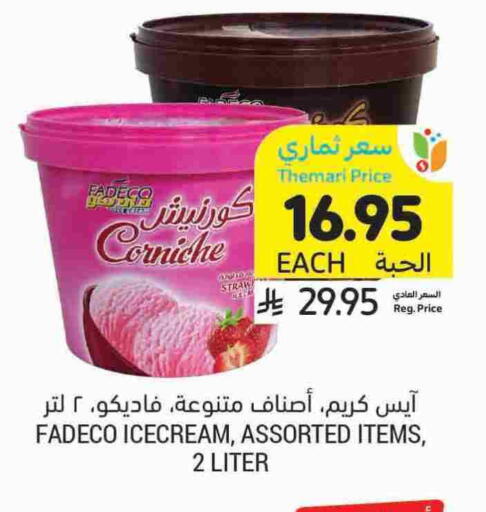 available at Tamimi Market in KSA, Saudi Arabia, Saudi - Buraidah