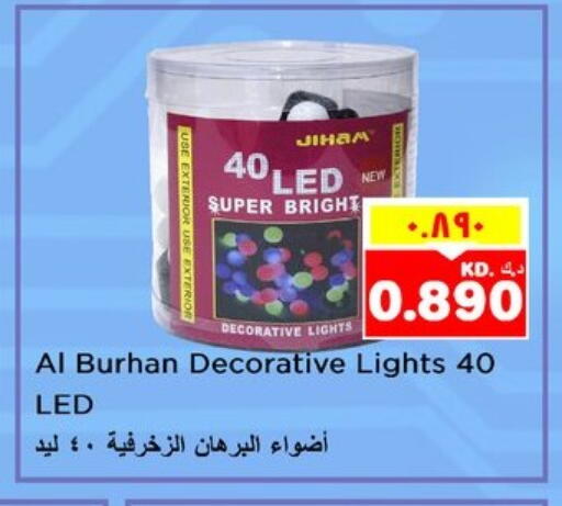 available at Nesto Hypermarkets in Kuwait - Kuwait City