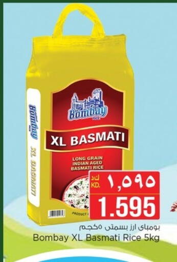 Basmati / Biryani Rice available at Nesto Hypermarkets in Kuwait