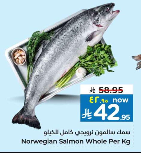 available at هايبر الوفاء in مملكة العربية السعودية, السعودية, سعودية - الخرج