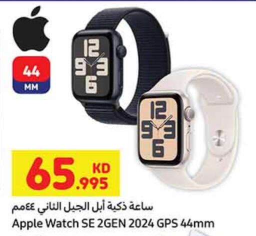 APPLE available at Carrefour in Kuwait - Kuwait City