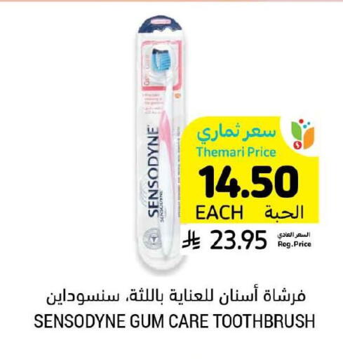 SENSODYNE Toothbrush available at Tamimi Market in KSA, Saudi Arabia, Saudi - Buraidah