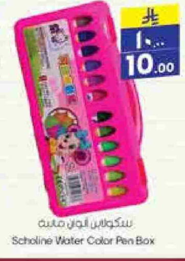 available at City Flower in KSA, Saudi Arabia, Saudi - Jubail
