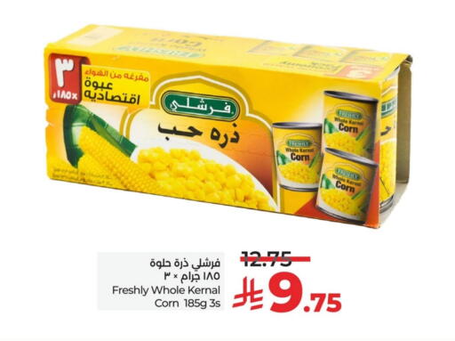 الإمارات available at لولو هايبرماركت in مملكة العربية السعودية, السعودية, سعودية - سيهات