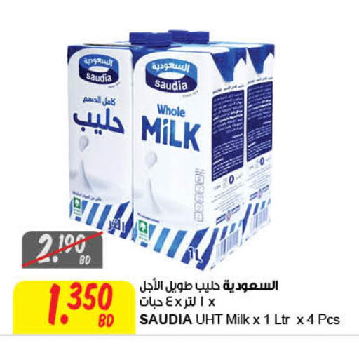 سعودية حليب طويل الأمد  available at مركز سلطان in البحرين