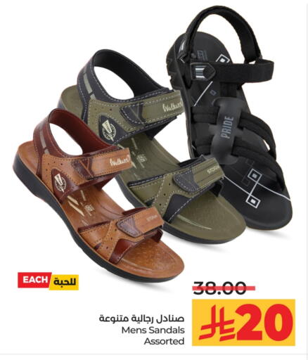 Footwear in LULU Hypermarket, Saudi Arabia Offers - Saudi Arabia available at LULU Hypermarket in KSA, Saudi Arabia, Saudi - Hafar Al Batin