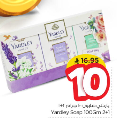 YARDLEY available at Nesto in KSA, Saudi Arabia, Saudi - Riyadh