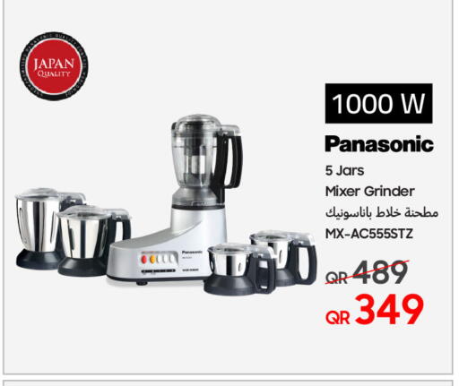 باناسونيك خلاط/مطحنة available at تكنو بلو in قطر - الريان
