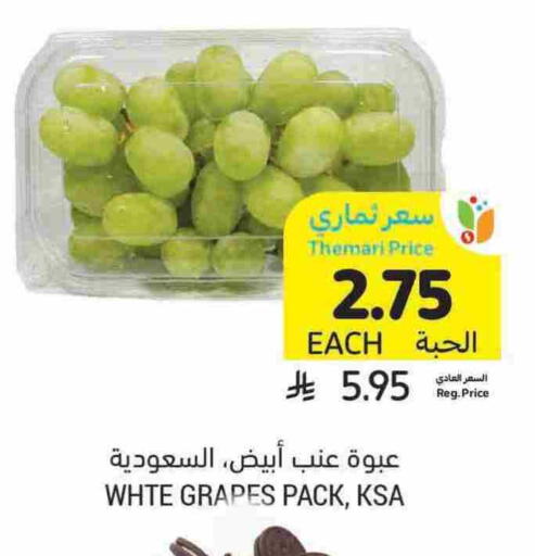 Grapes available at Tamimi Market in KSA, Saudi Arabia, Saudi - Abha