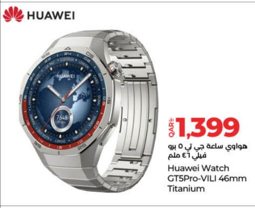 HUAWEI available at LuLu Hypermarket in Qatar - Al-Shahaniya