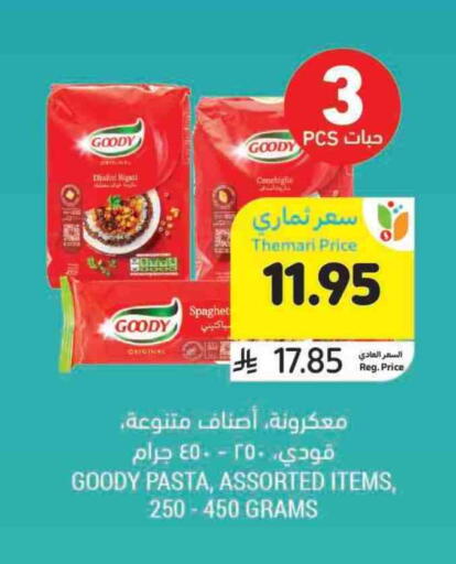 GOODY Pasta available at Tamimi Market in KSA, Saudi Arabia, Saudi - Abha