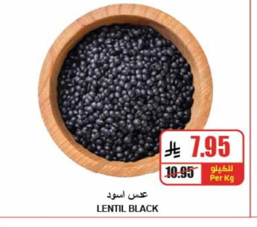 available at A ماركت in مملكة العربية السعودية, السعودية, سعودية - الرياض