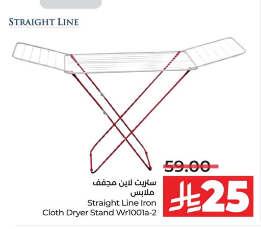 available at LULU Hypermarket in KSA, Saudi Arabia, Saudi - Riyadh