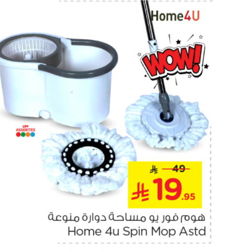 Household Essentials in Nesto, Saudi Arabia Offers - Saudi Arabia available at Nesto in KSA, Saudi Arabia, Saudi - Buraidah
