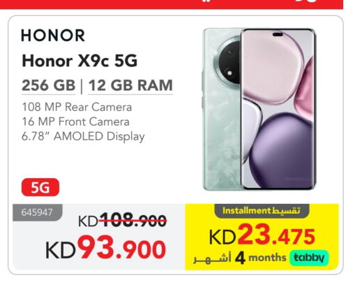HONOR available at Jarir Bookstore in Kuwait - Jahra Governorate