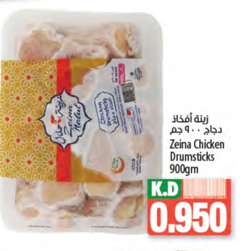 أفخاذ دجاج available at مانجو هايبرماركت in الكويت - محافظة الجهراء