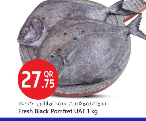 available at سفاري هايبر ماركت in قطر - أم صلال