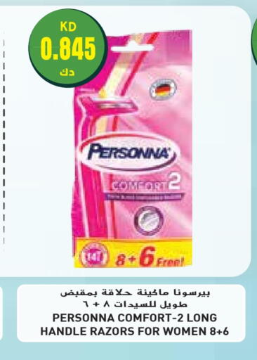 available at Grand Hyper in Kuwait - Ahmadi Governorate