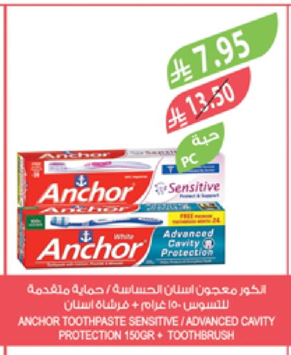 ANCHOR Toothpaste available at Farm  in KSA, Saudi Arabia, Saudi - Al-Kharj