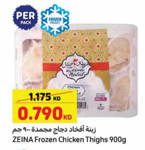 Chicken Thigh available at Carrefour in Kuwait - Ahmadi Governorate
