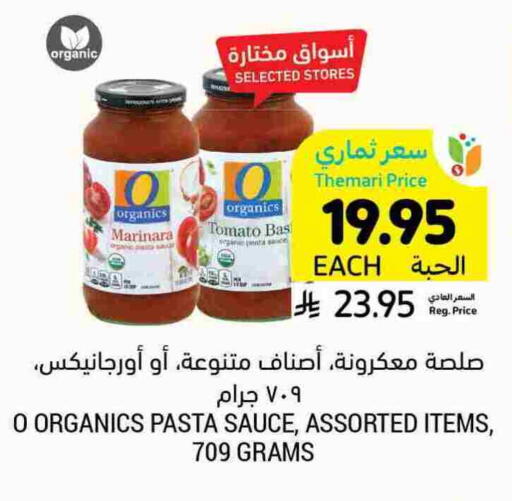 Pizza & Pasta Sauce available at Tamimi Market in KSA, Saudi Arabia, Saudi - Medina