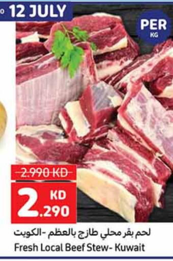 Beef available at Carrefour in Kuwait - Jahra Governorate
