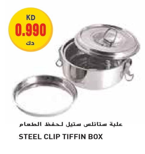 available at جراند هايبر in الكويت - محافظة الجهراء