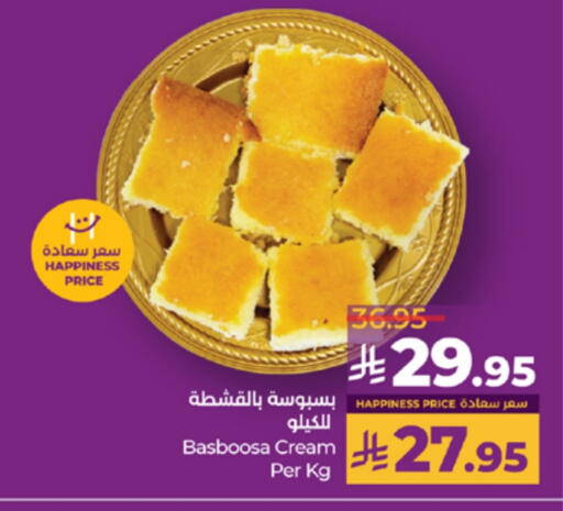 available at LULU Hypermarket in KSA, Saudi Arabia, Saudi - Tabuk